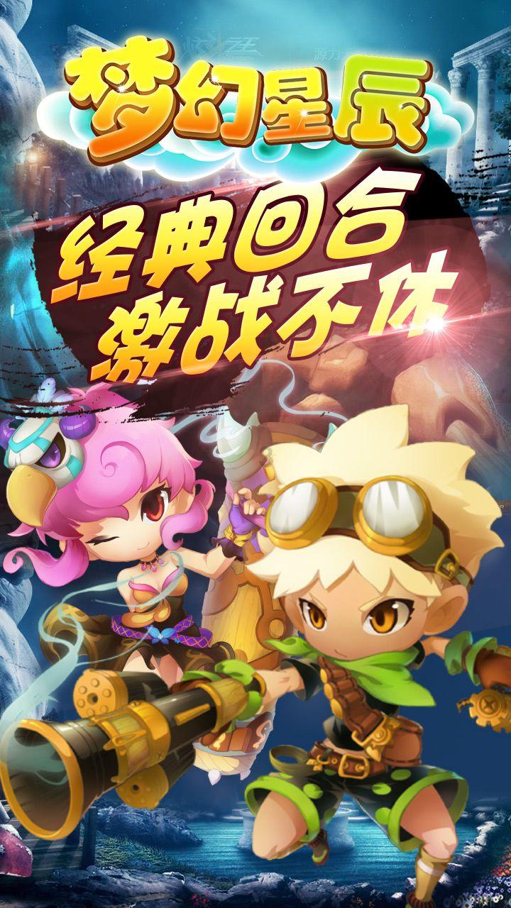 千机平衡